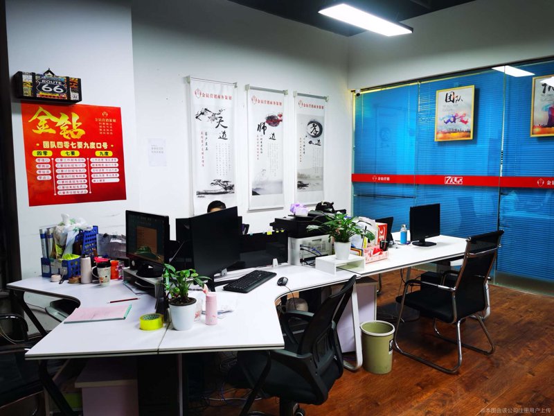 明智选择商务信息咨询机构的实用指南