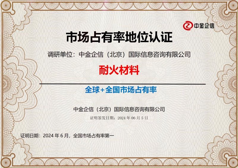 长春市信息咨询行业的趋势与展望