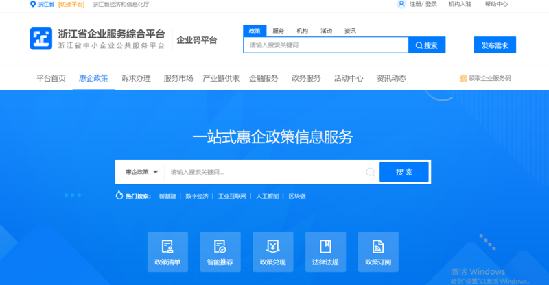 宽城区信息咨询业的行业动态