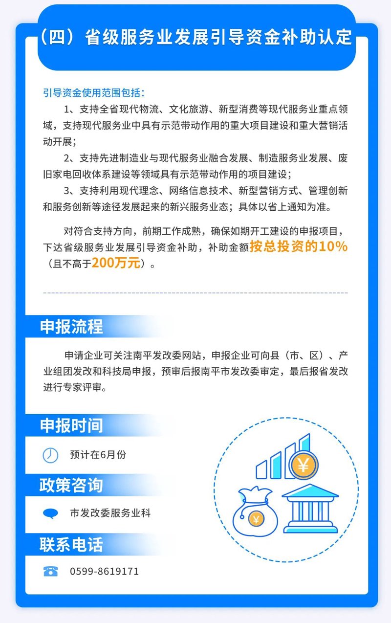如何挑选专业的长春信息咨询机构