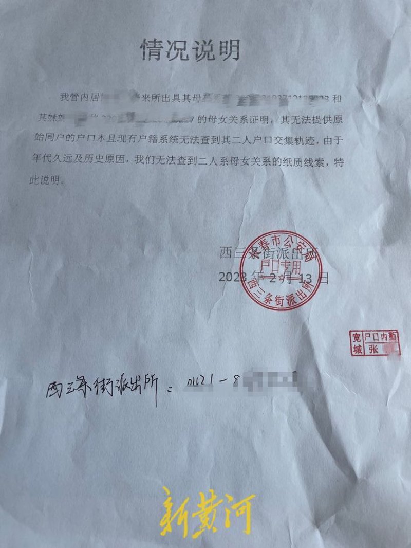 宽城区信息咨询业的行业动态